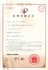Китай Wuhan Borenpharm Co., Ltd. Сертификаты
